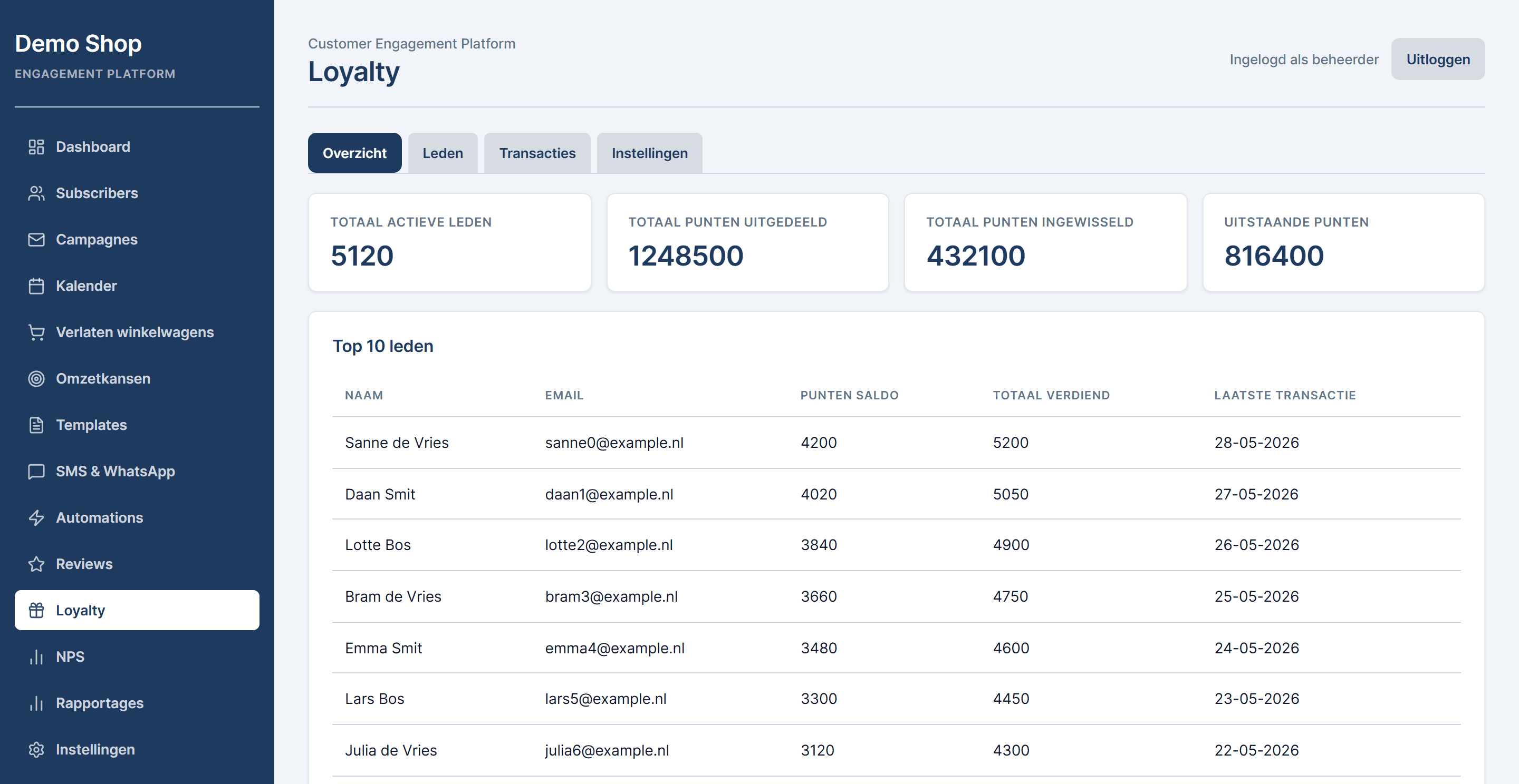 Customer Engagement Platform, screenshot 5