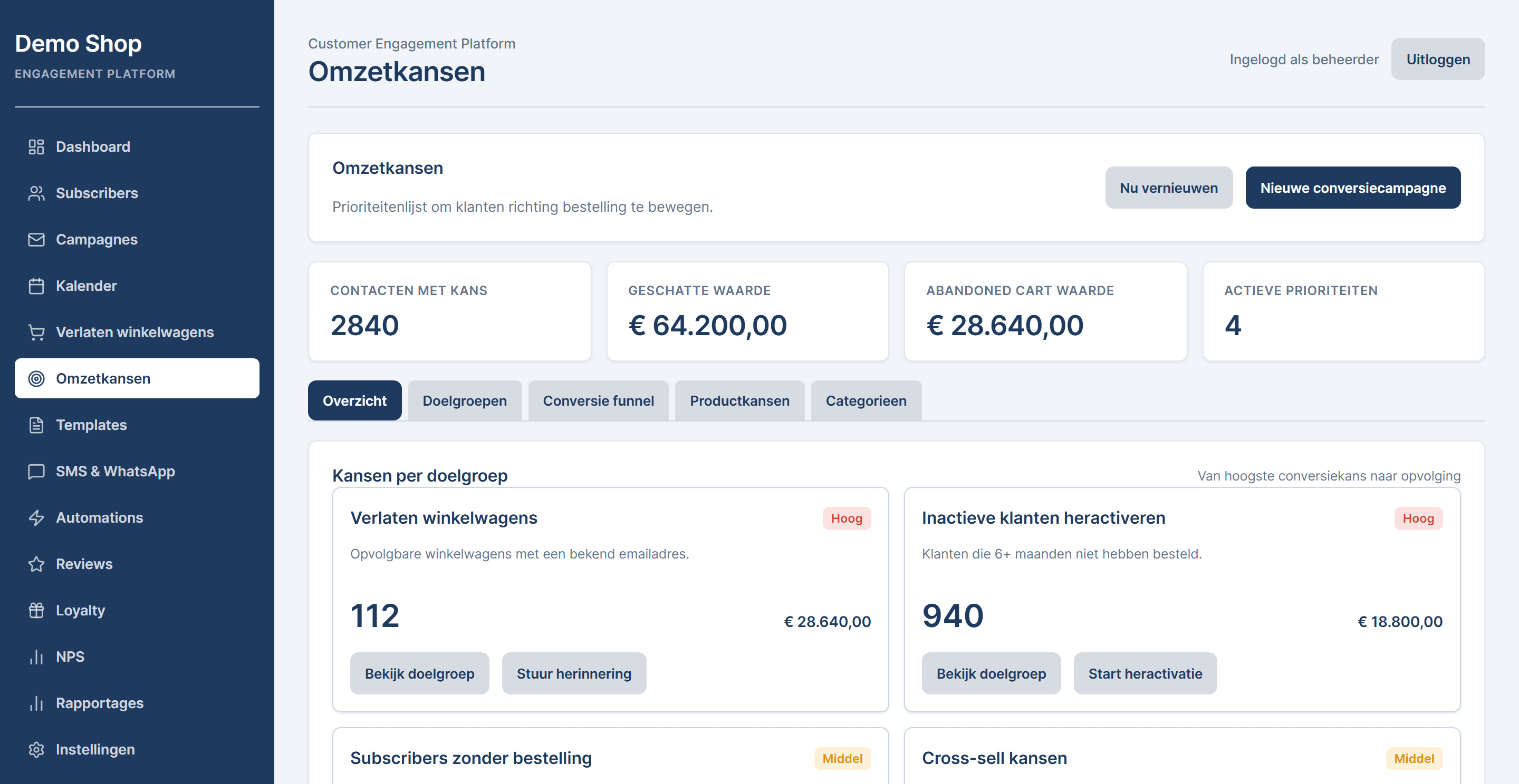 Customer Engagement Platform, screenshot 7