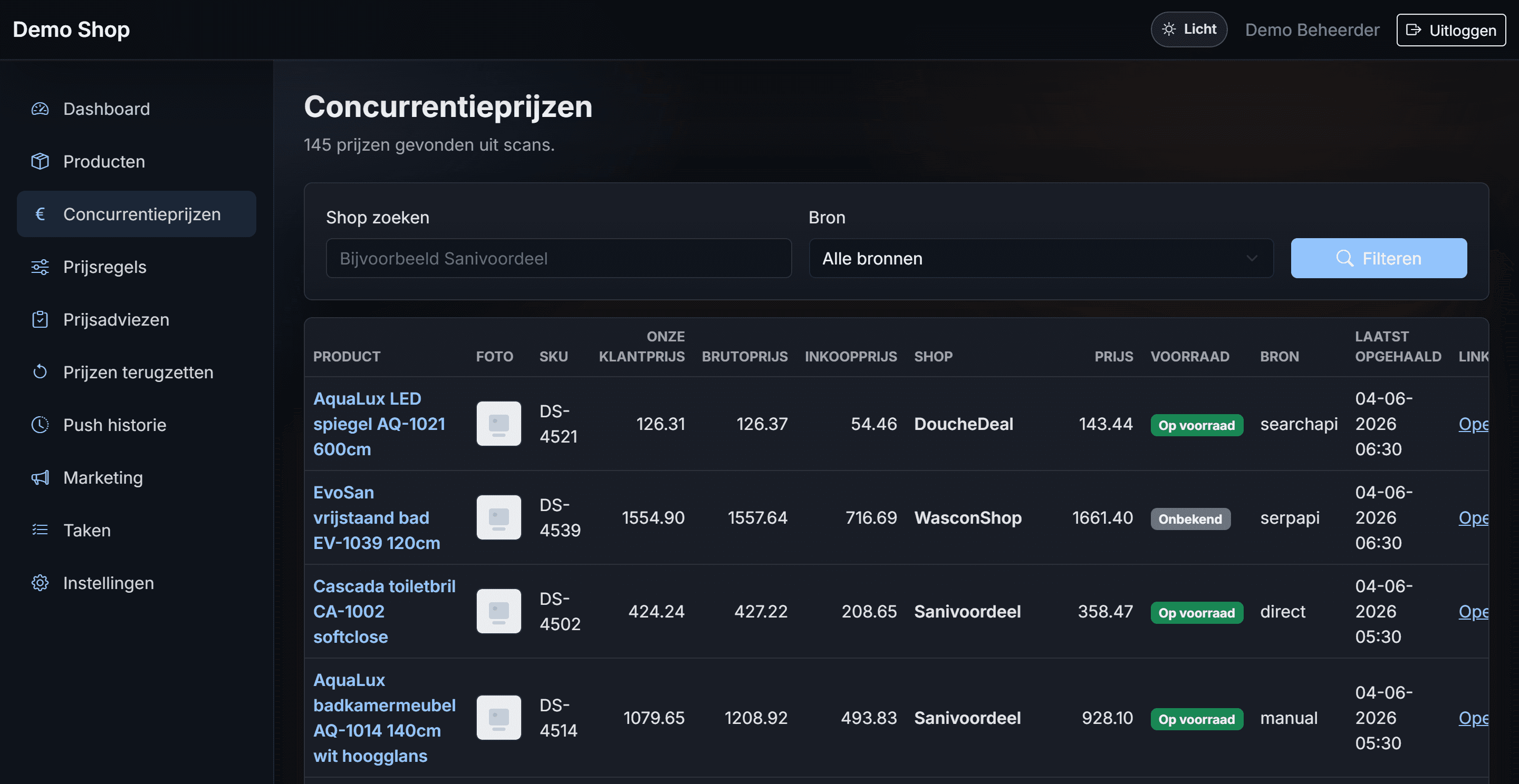 Repricer Tool, screenshot 1