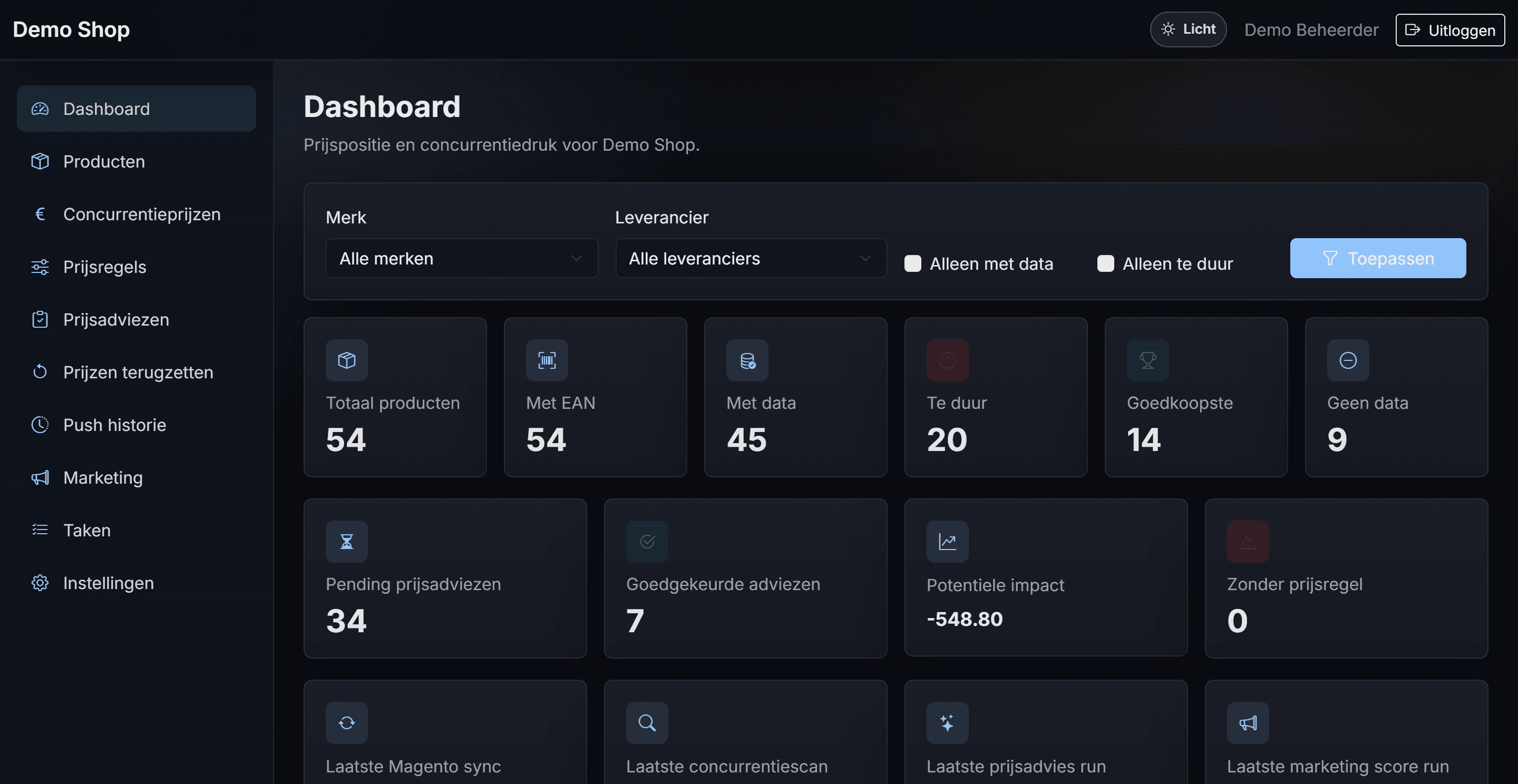 Repricer Tool, screenshot 2