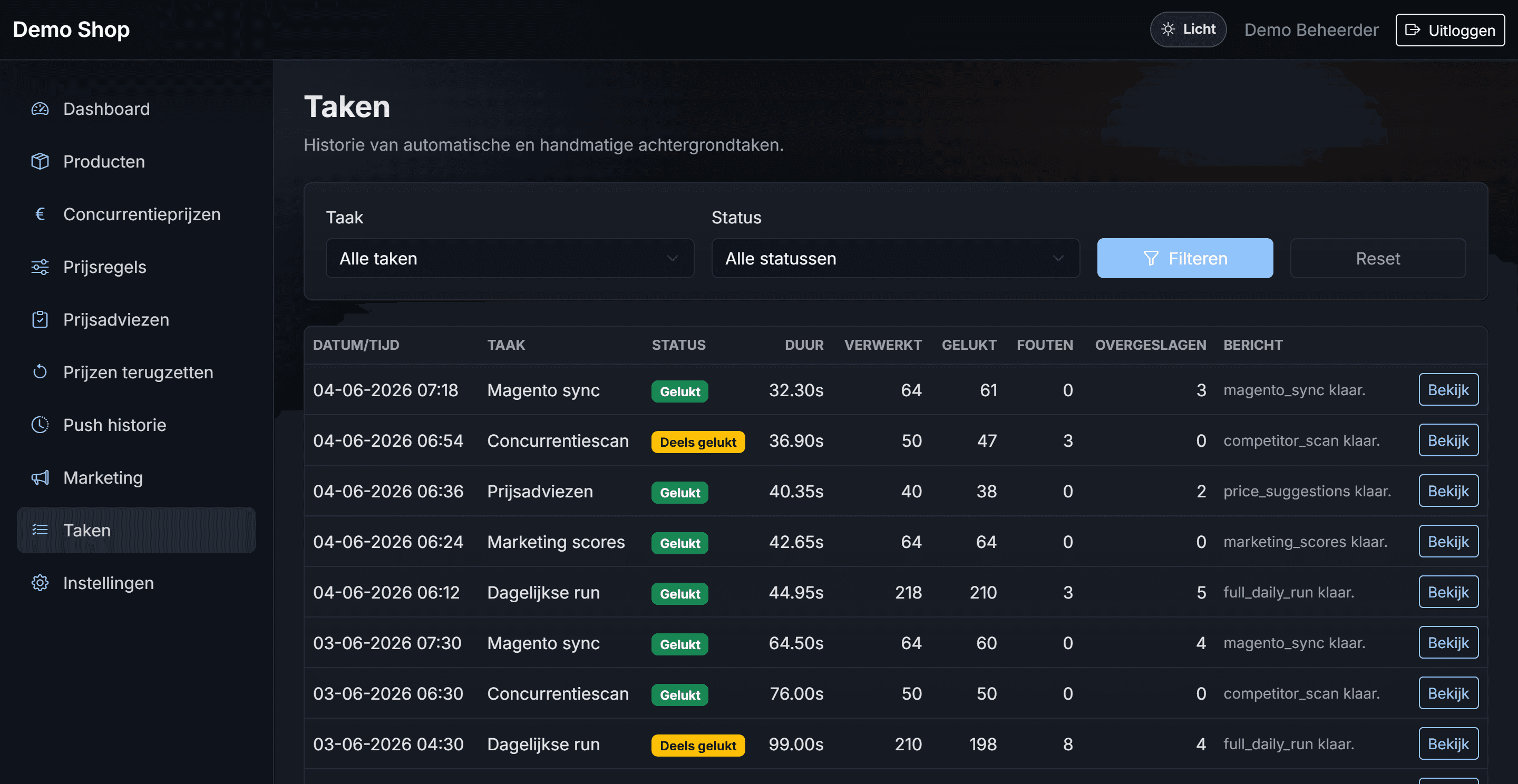 Repricer Tool, screenshot 3
