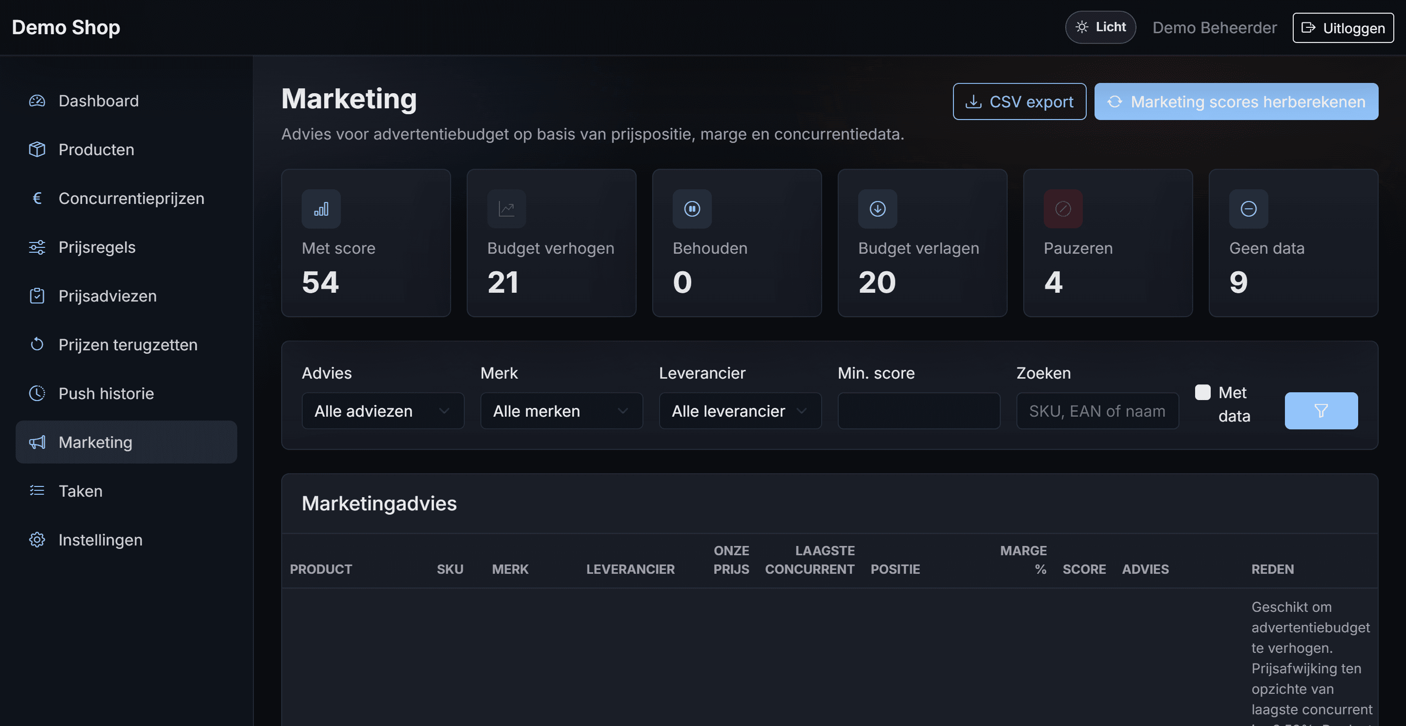 Repricer Tool, screenshot 5