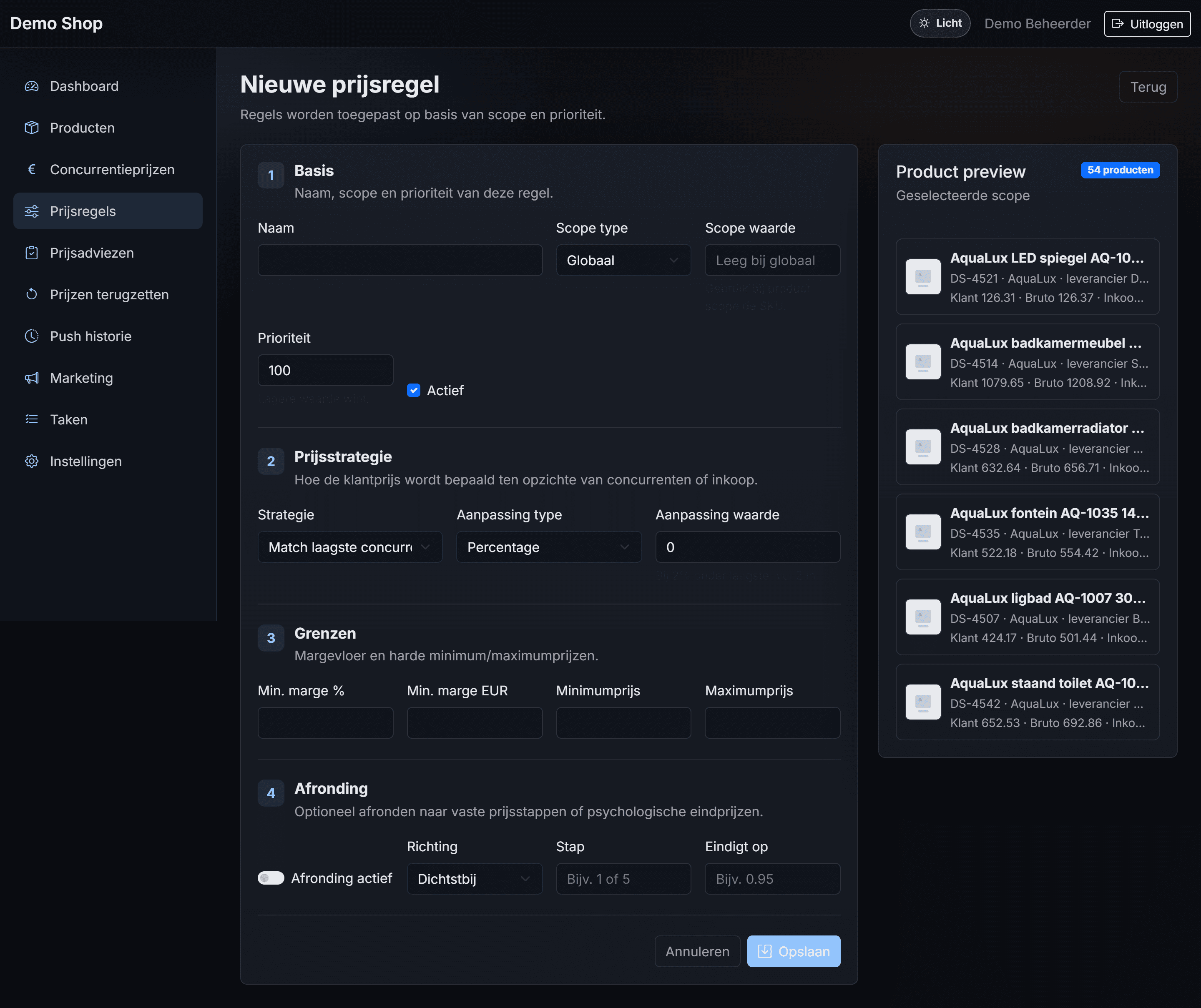 Repricer Tool, screenshot 6
