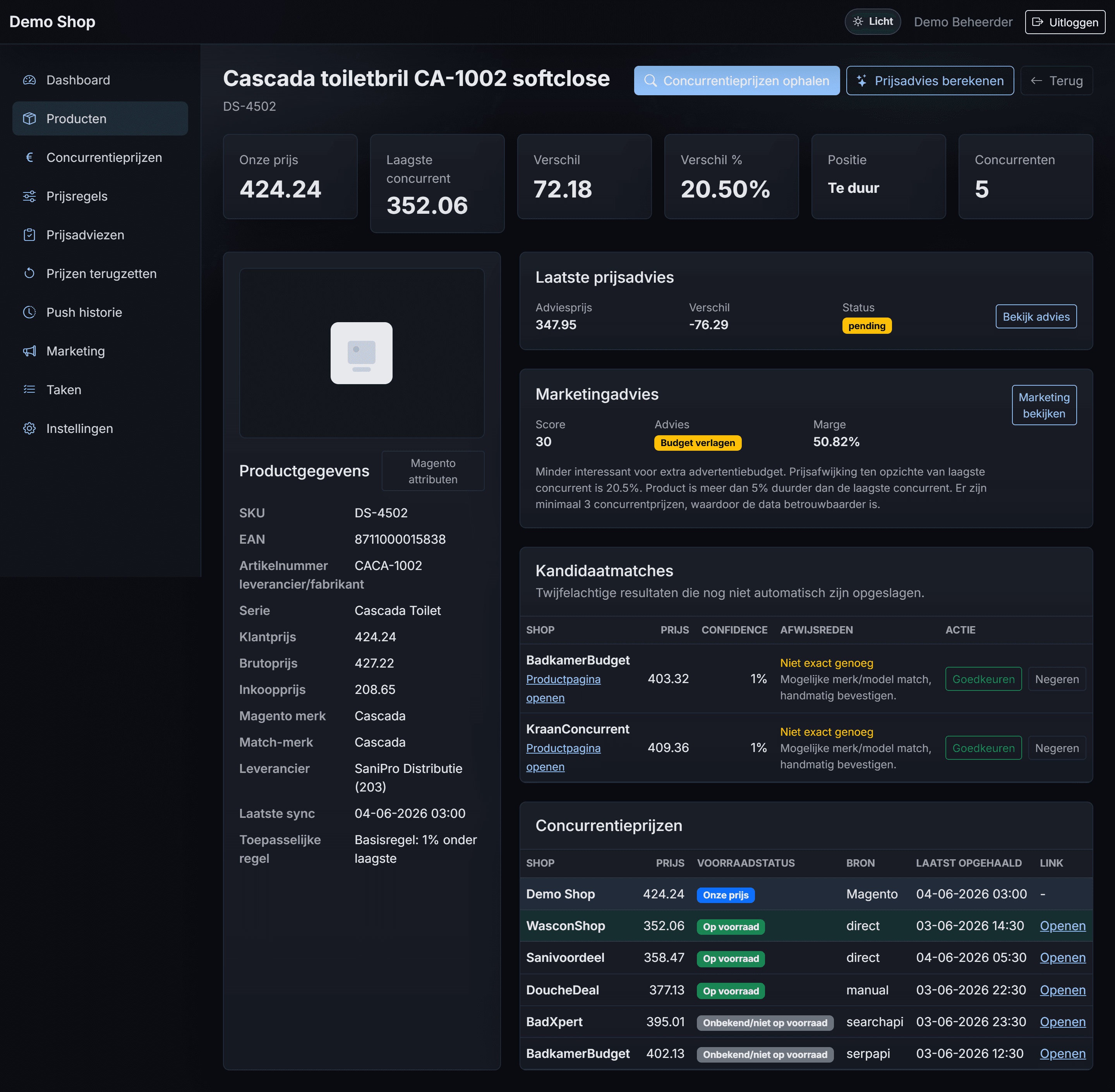 Repricer Tool, screenshot 8