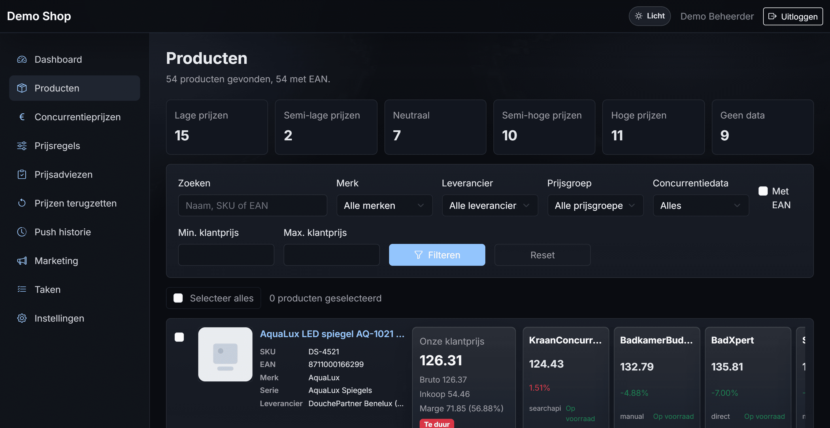 Repricer Tool, screenshot 9