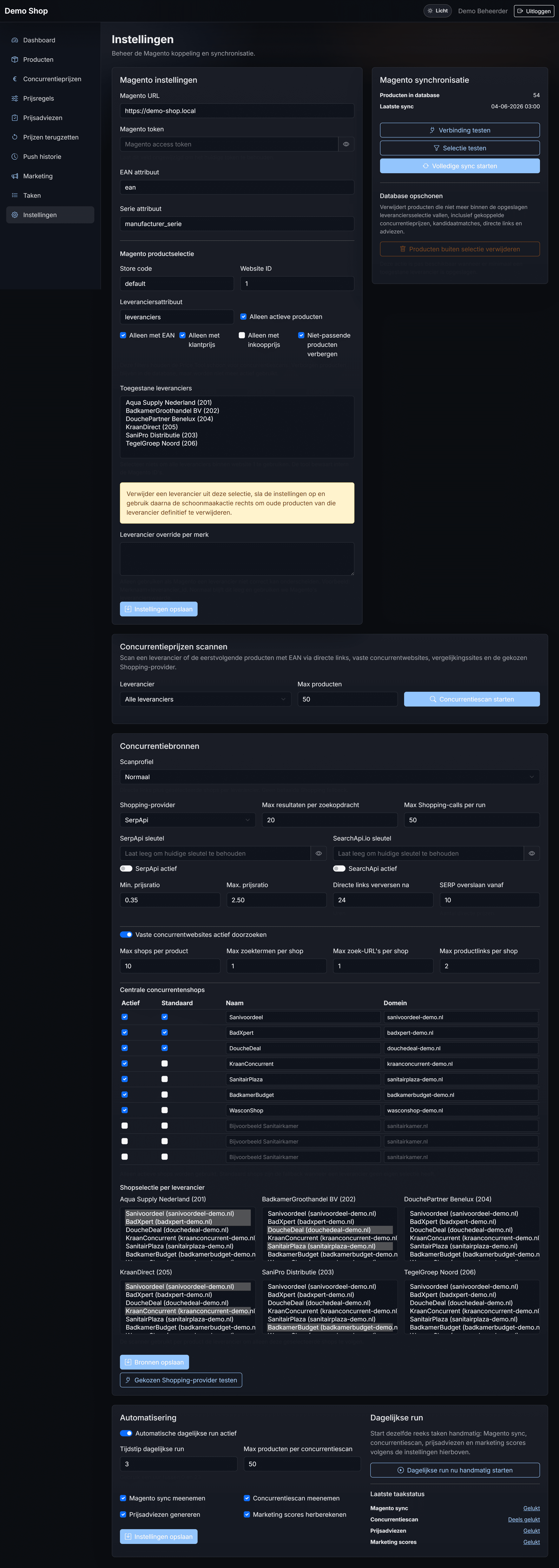 Repricer Tool, screenshot 10