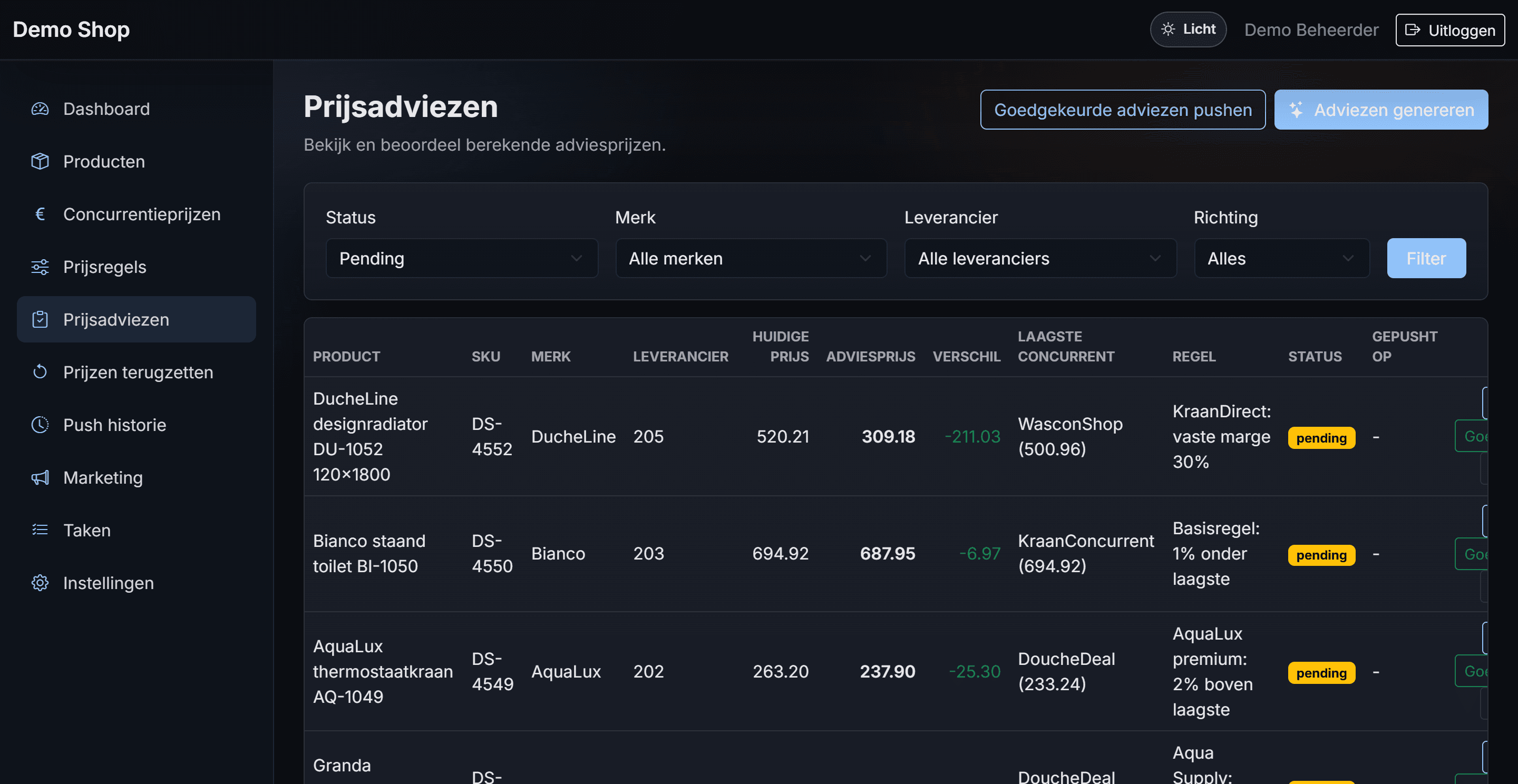 Repricer Tool, screenshot 11
