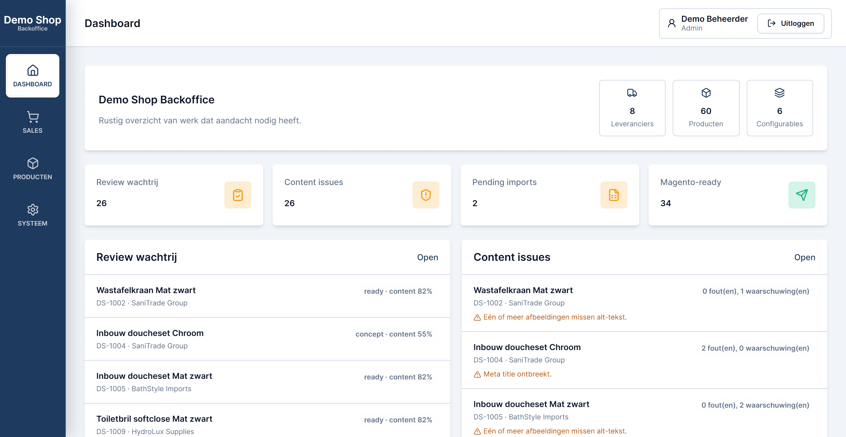 Product Manager System, screenshot 1