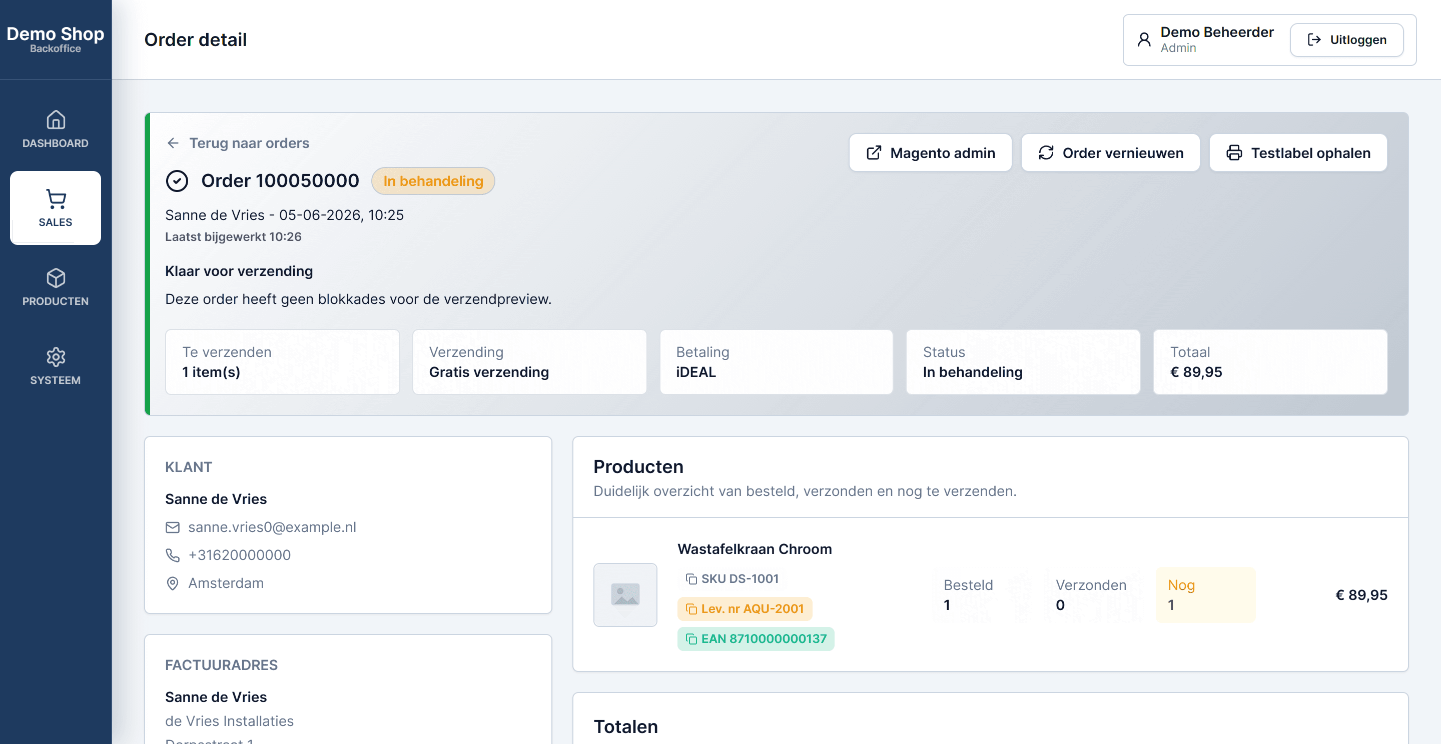 Product Manager System, screenshot 3