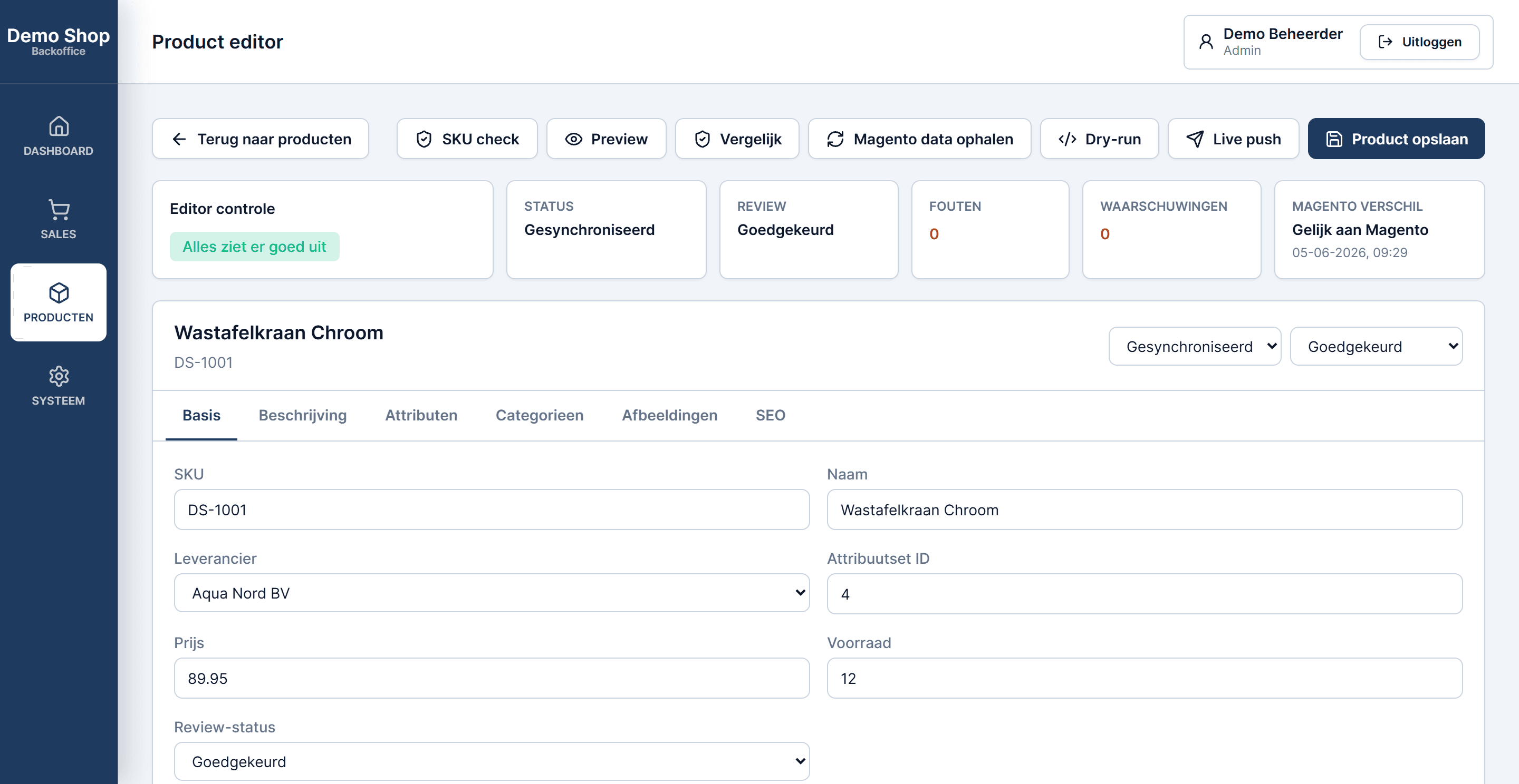 Product Manager System, screenshot 6